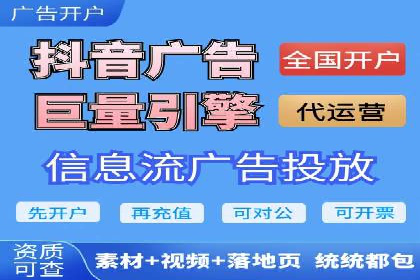 案例解析：百度SEM如何为企业带来高质量流量